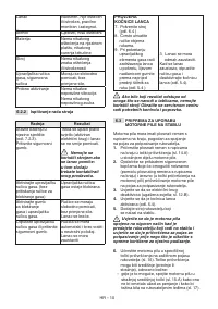 Страница 283
