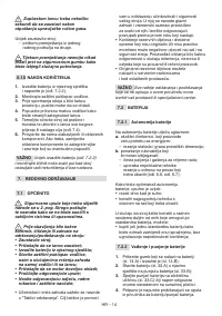 Страница 287