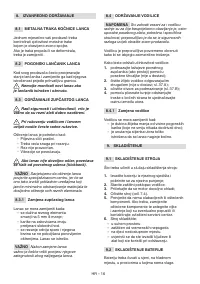 Страница 289