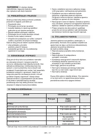 Страница 290