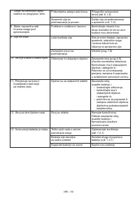 Страница 292