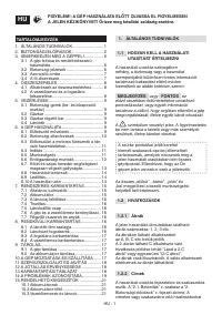 Страница 294