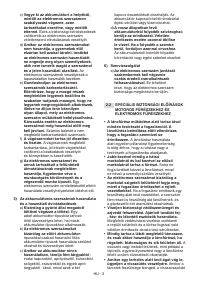 Страница 296