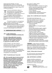 Страница 299