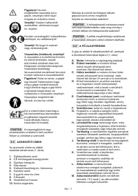 Страница 300