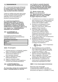 Страница 301