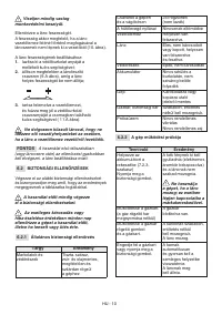 Страница 303