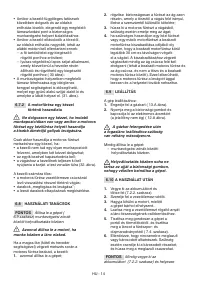 Страница 307