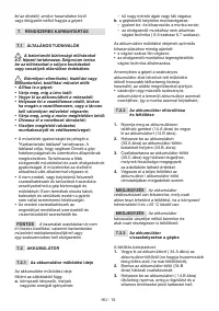 Страница 308