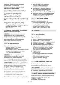 Страница 310