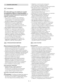 Страница 103