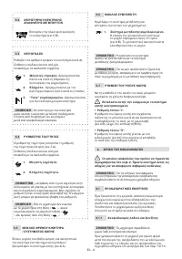 Страница 107