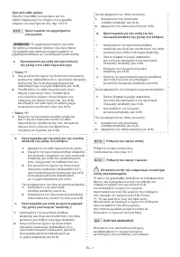 Страница 108