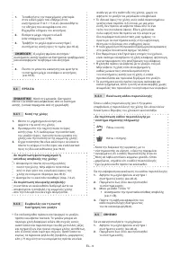 Страница 110