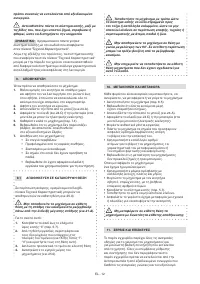 Страница 113