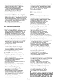 Страница 118