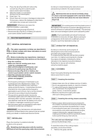 Страница 125