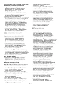 Страница 131