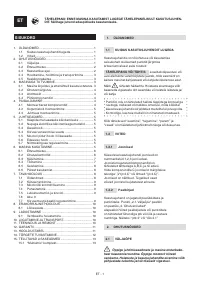 Страница 144