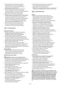 Страница 145