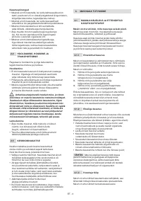 Страница 146