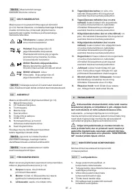 Страница 147