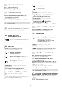 Страница 148