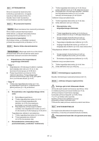 Страница 149