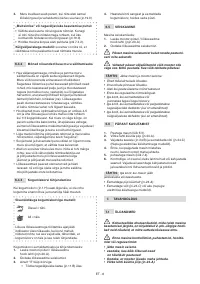 Страница 151