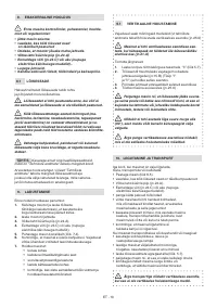 Страница 153