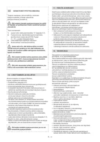 Страница 167