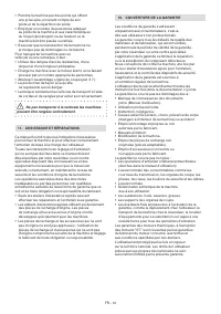 Страница 181