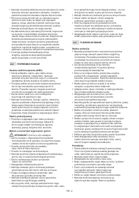 Страница 185