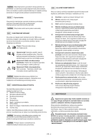 Страница 187