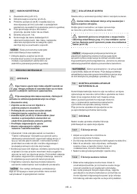 Страница 192