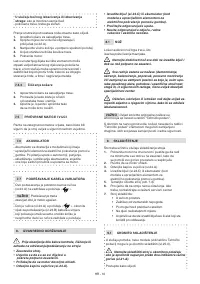 Страница 193