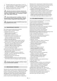 Страница 194