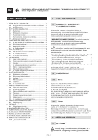 Страница 197