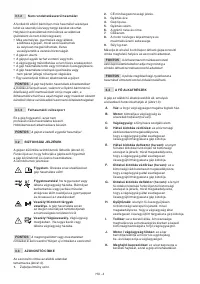 Страница 200