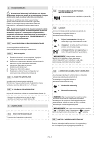 Страница 201