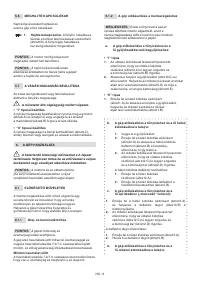 Страница 202