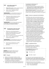 Страница 204