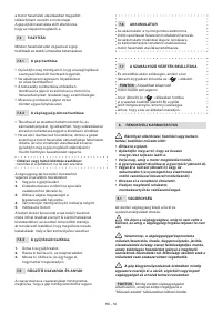 Страница 206