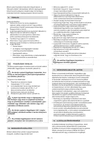 Страница 207