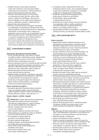 Страница 211