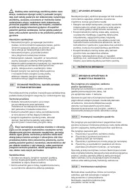 Страница 212