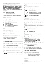 Страница 214