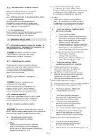 Страница 215