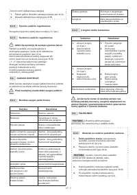 Страница 216