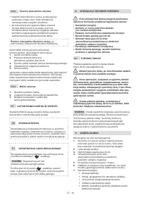 Страница 219